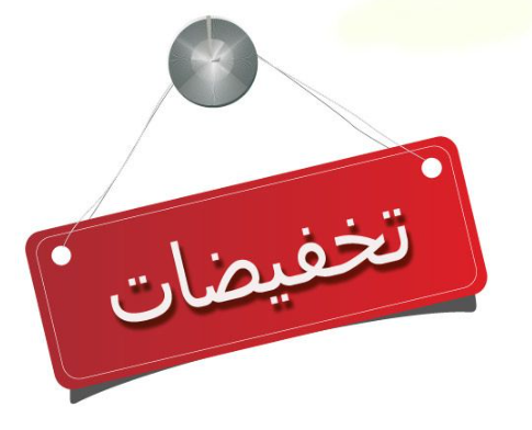 العروض