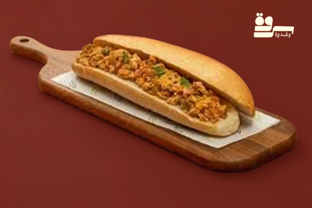 شكشوكة ساندوتش