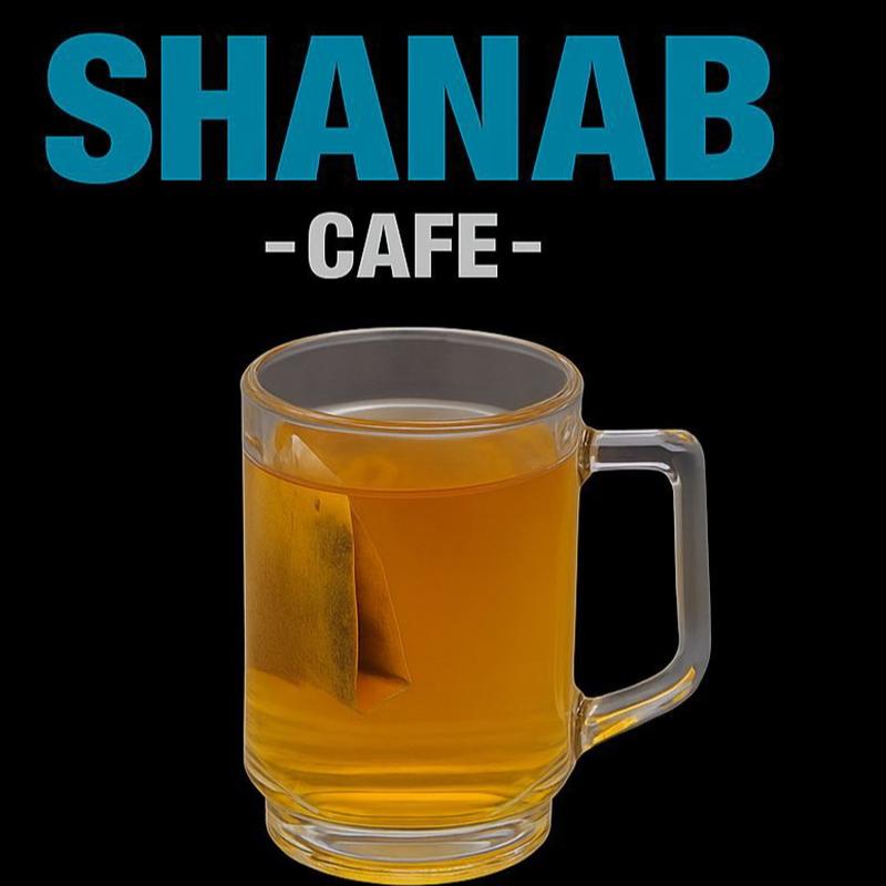 الشاي والاعشاب