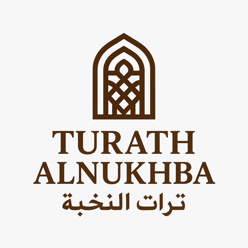 تراث النخبة